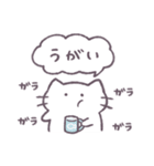 あまもりわーるど 健康 【ねこ】（個別スタンプ：2）