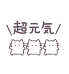 あまもりわーるど 健康 【ねこ】（個別スタンプ：3）