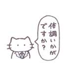 あまもりわーるど 健康 【ねこ】（個別スタンプ：5）