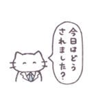 あまもりわーるど 健康 【ねこ】（個別スタンプ：6）