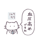 あまもりわーるど 健康 【ねこ】（個別スタンプ：7）