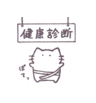 あまもりわーるど 健康 【ねこ】（個別スタンプ：11）
