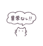 あまもりわーるど 健康 【ねこ】（個別スタンプ：13）