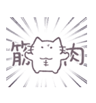 あまもりわーるど 健康 【ねこ】（個別スタンプ：14）