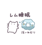 あまもりわーるど 健康 【ねこ】（個別スタンプ：17）