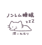 あまもりわーるど 健康 【ねこ】（個別スタンプ：18）