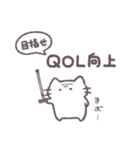 あまもりわーるど 健康 【ねこ】（個別スタンプ：19）