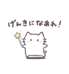 あまもりわーるど 健康 【ねこ】（個別スタンプ：20）