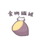 あまもりわーるど 健康 【ねこ】（個別スタンプ：23）