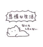 あまもりわーるど 健康 【ねこ】（個別スタンプ：25）