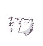 あまもりわーるど 健康 【ねこ】（個別スタンプ：26）