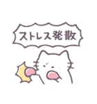 あまもりわーるど 健康 【ねこ】（個別スタンプ：28）