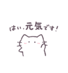 あまもりわーるど 健康 【ねこ】（個別スタンプ：30）