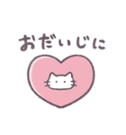 あまもりわーるど 健康 【ねこ】（個別スタンプ：31）