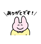 きめきめ うさぎ38（個別スタンプ：1）