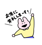 きめきめ うさぎ38（個別スタンプ：4）