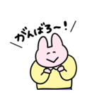 きめきめ うさぎ38（個別スタンプ：6）