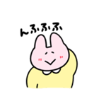 きめきめ うさぎ38（個別スタンプ：7）