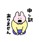 きめきめ うさぎ38（個別スタンプ：10）