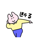 きめきめ うさぎ38（個別スタンプ：11）