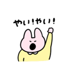 きめきめ うさぎ38（個別スタンプ：14）