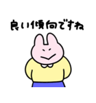 きめきめ うさぎ38（個別スタンプ：18）