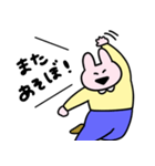 きめきめ うさぎ38（個別スタンプ：20）