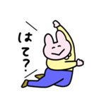 きめきめ うさぎ38（個別スタンプ：22）