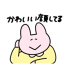 きめきめ うさぎ38（個別スタンプ：23）