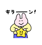 きめきめ うさぎ38（個別スタンプ：29）