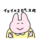 きめきめ うさぎ38（個別スタンプ：30）