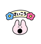 きめきめ うさぎ38（個別スタンプ：32）