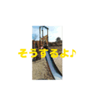OK！OK！Oh！OK！（個別スタンプ：3）