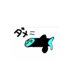 シュールな、ダジャレ深海生物¥☆¥（個別スタンプ：4）