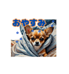 チワワ好きさんと犬好きさんに動く（個別スタンプ：5）