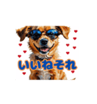 チワワ好きさんと犬好きさんに動く（個別スタンプ：10）