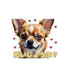 チワワ好きさんと犬好きさんに動く（個別スタンプ：12）