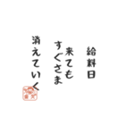 金欠あるある川柳スタンプ・節約編（個別スタンプ：1）