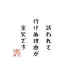 金欠あるある川柳スタンプ・節約編（個別スタンプ：7）