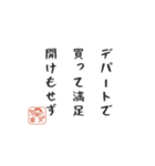 金欠あるある川柳スタンプ・節約編（個別スタンプ：8）