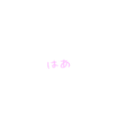 あいがあふれるソーラン節（個別スタンプ：1）