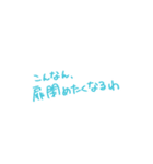 あいがあふれるソーラン節（個別スタンプ：11）