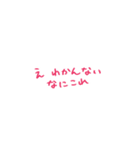 あいがあふれるソーラン節（個別スタンプ：20）