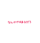 あいがあふれるソーラン節（個別スタンプ：22）
