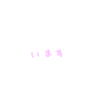 あいがあふれるソーラン節（個別スタンプ：24）