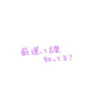 あいがあふれるソーラン節（個別スタンプ：38）