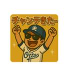 野球好きな夫くんスタンプ1⚾️（個別スタンプ：2）