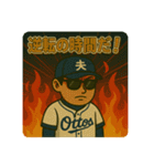 野球好きな夫くんスタンプ1⚾️（個別スタンプ：3）