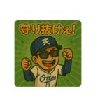 野球好きな夫くんスタンプ1⚾️（個別スタンプ：7）