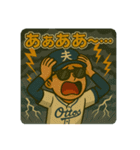 野球好きな夫くんスタンプ1⚾️（個別スタンプ：9）